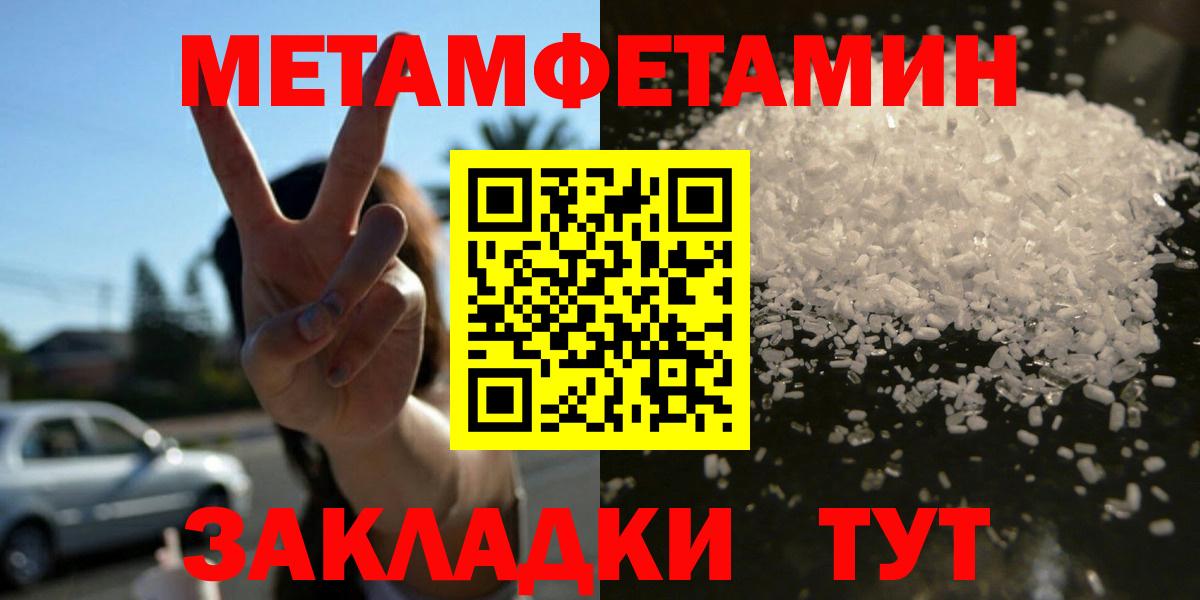 Amphetamine 97% Мценск