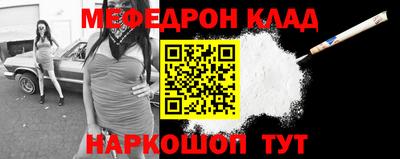 гидра Сланцы
