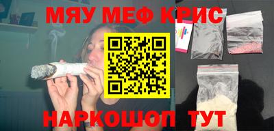 гидра Сланцы