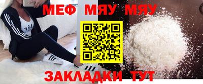 амф Славянск-на-Кубани