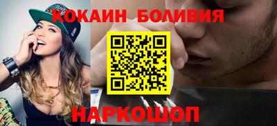 мефедрон VHQ Славгород