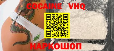 амф Славянск-на-Кубани