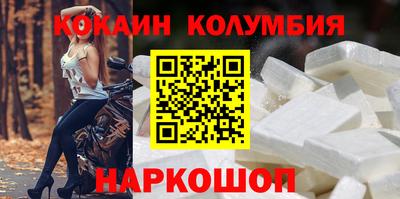 гидра Сланцы
