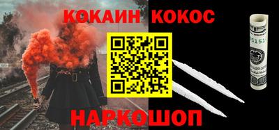 гидра Сланцы