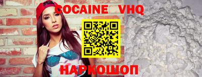 мефедрон VHQ Славгород
