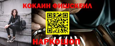 амф Славянск-на-Кубани