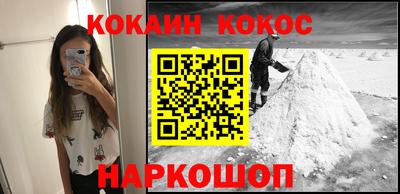 амф Славянск-на-Кубани