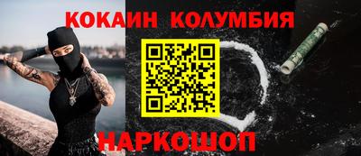 гидра Сланцы