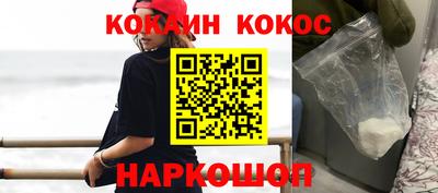 амф Славянск-на-Кубани