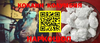гидра Сланцы