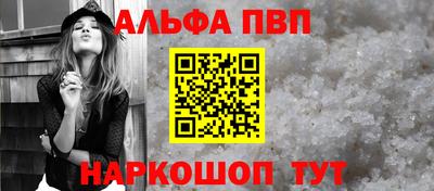 гидра Сланцы