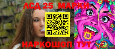 гидра Сланцы