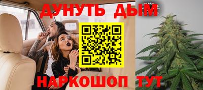 мефедрон VHQ Славгород