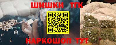мефедрон VHQ Славгород