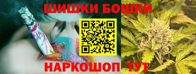 амф Славянск-на-Кубани