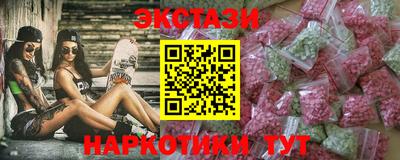 амф Славянск-на-Кубани