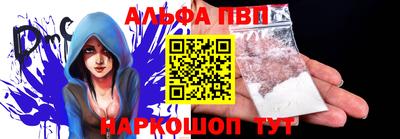 мефедрон VHQ Славгород