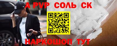 гидра Сланцы
