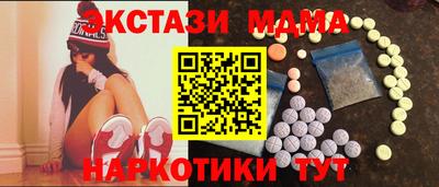 гидра Сланцы