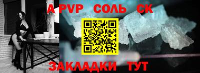 мефедрон VHQ Славгород