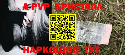 мефедрон VHQ Славгород