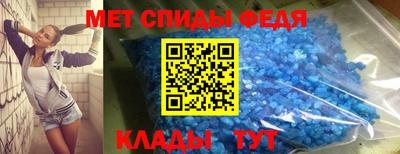 мефедрон VHQ Славгород