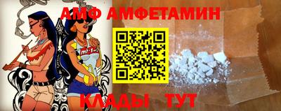 мефедрон VHQ Славгород
