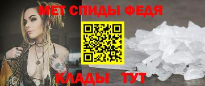 мефедрон VHQ Славгород