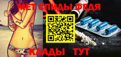 гидра Сланцы
