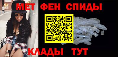 гидра Сланцы