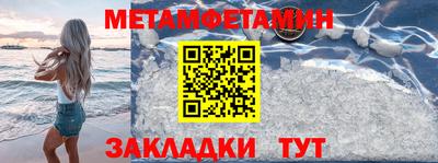 мефедрон VHQ Славгород