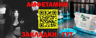 мефедрон VHQ Славгород