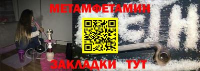 гидра Сланцы