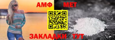 гидра Сланцы