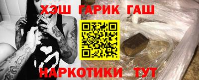 амф Славянск-на-Кубани
