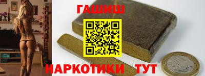 амф Славянск-на-Кубани