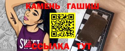 амф Славянск-на-Кубани