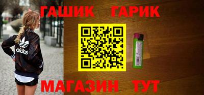 мефедрон VHQ Славгород