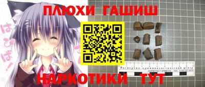 мефедрон VHQ Славгород