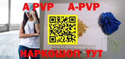 мефедрон VHQ Славгород