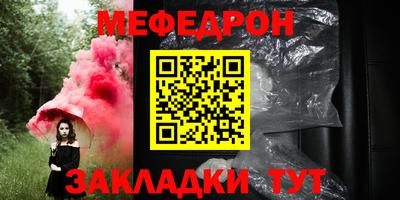амф Славянск-на-Кубани