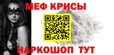 амф Славянск-на-Кубани