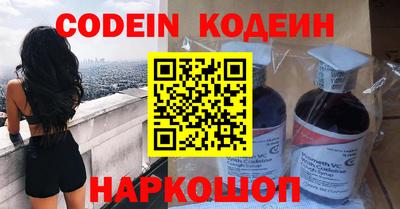 амф Славянск-на-Кубани