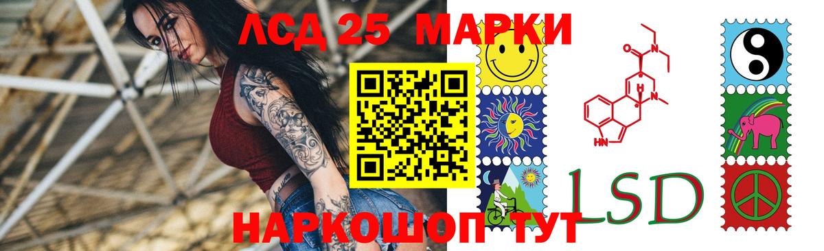 Меф  ГАШИШ  Мценск  Cocaine  Вход с VPN  МЕФ  