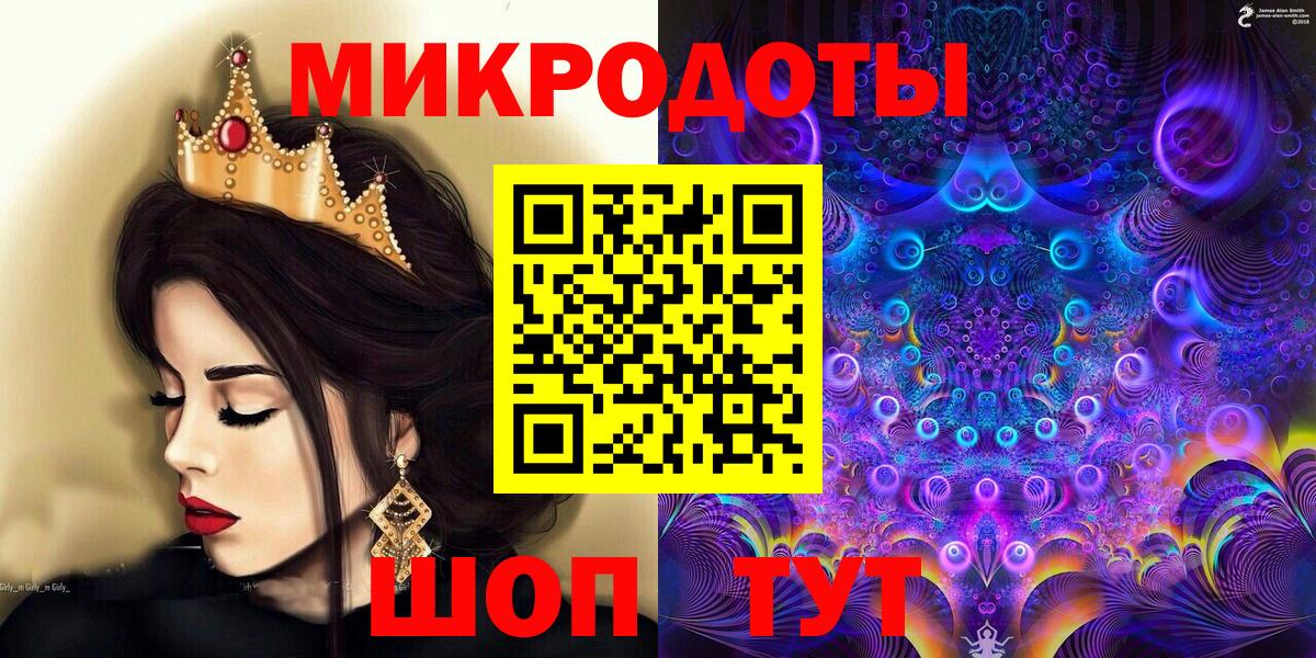 Галлюциногенные грибы MAGIC MUSHROOMS Мценск